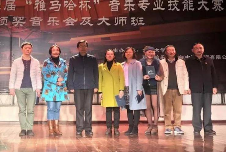 【回顾】2017优德88亚洲音乐奖学金-大理大学颁奖仪式暨优德88特邀艺术家胡小雪、未来艺术家郭晓宇师生钢琴音乐会圆满结束！
