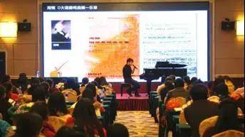 【报道】读谱与琴谱版本的选择|优德88艺术家鲍释贤安阳大师班活动圆满结束！