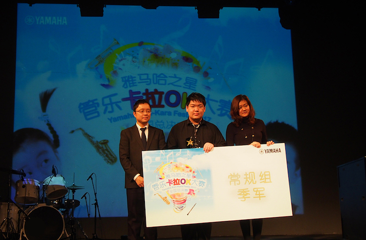 2017“优德88之星”管乐卡拉OK大赛全国总决赛圆满落幕！