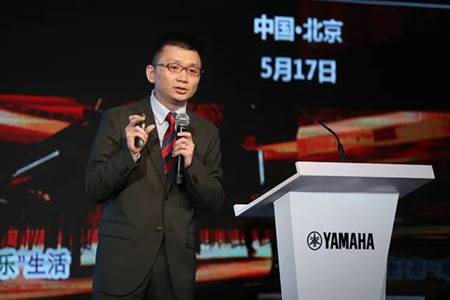 2018年优德88钢琴全国特邀经销商大会&艺术家受聘仪式成功举办<br />e联 智慧 共享 乐生活
