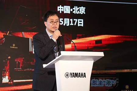 2018年优德88钢琴全国特邀经销商大会&艺术家受聘仪式成功举办<br />e联 智慧 共享 乐生活