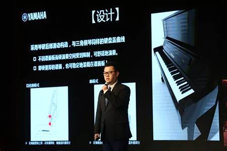 2018年优德88钢琴全国特邀经销商大会&艺术家受聘仪式成功举办<br />e联 智慧 共享 乐生活