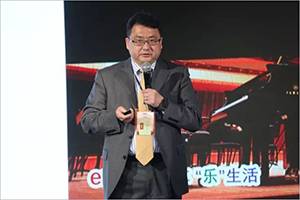 2018年优德88钢琴全国特邀经销商大会&艺术家受聘仪式成功举办<br />e联 智慧 共享 乐生活