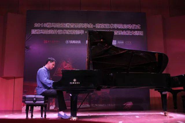 2018年优德88亚洲音乐奖学金南京艺术学院启动仪式 </br>  暨优德88海外艺术家爱德华·昆斯音乐会及大师班圆满结束