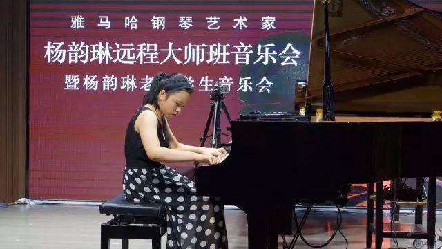 e-EU | e联远程艺术教育联盟活动 <br> 优德88艺术家杨韵琳教授远程实验教学公开课&音乐沙龙
