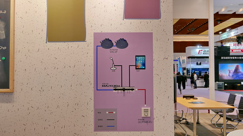 优德88携商用安装系统参展 Infocomm China 2017