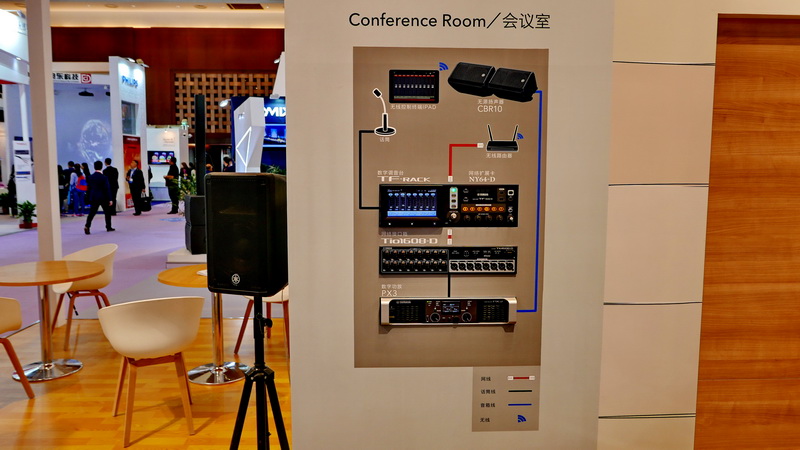 优德88携商用安装系统参展 Infocomm China 2017