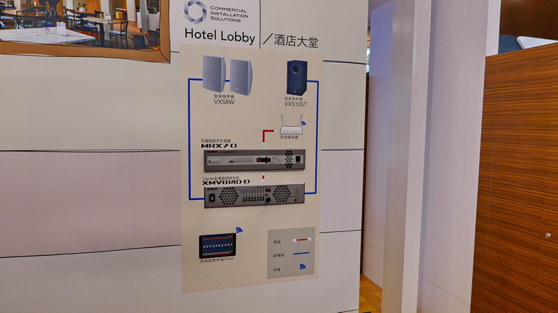 优德88携商用安装系统参展 Infocomm China 2017