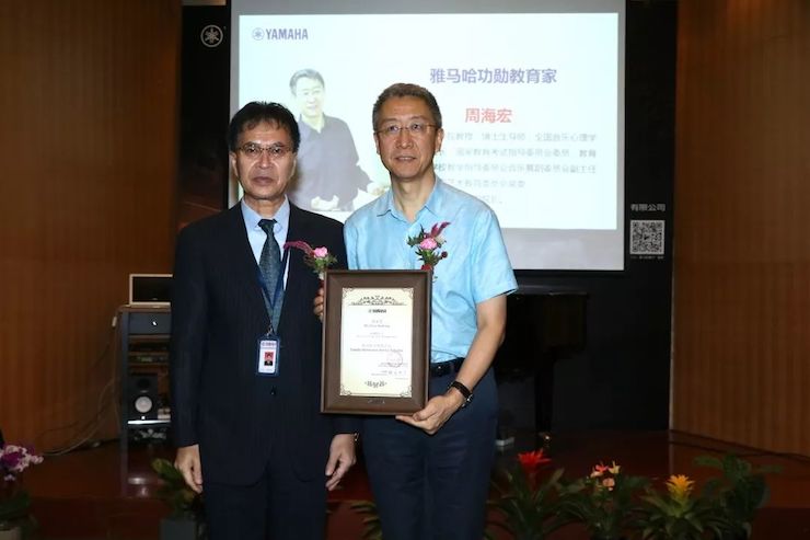 优德88携手中国多位教育家，共同谱写中国艺术教育发展新乐章|热烈祝贺2018优德88教育家授聘仪式成功举办！