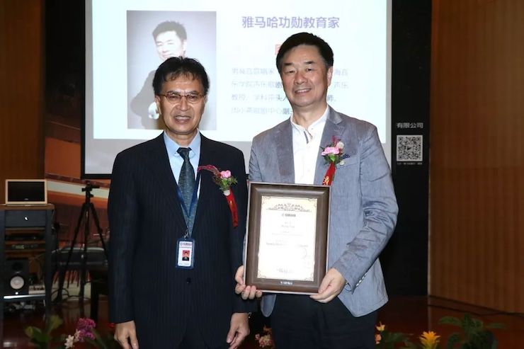优德88携手中国多位教育家，共同谱写中国艺术教育发展新乐章|热烈：2018优德88教育家授聘仪式成功举办！