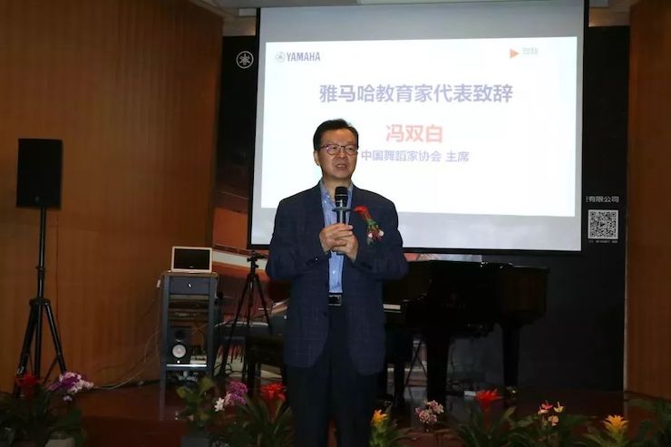 优德88携手中国多位教育家，共同谱写中国艺术教育发展新乐章|热烈：2018优德88教育家授聘仪式成功举办！