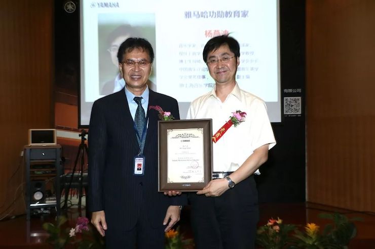 优德88携手中国多位教育家，共同谱写中国艺术教育发展新乐章|热烈：2018优德88教育家授聘仪式成功举办！