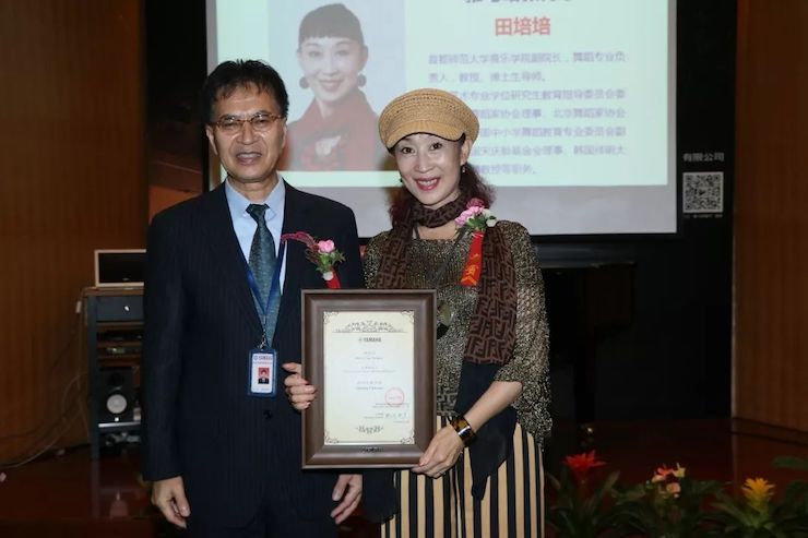 优德88携手中国多位教育家，共同谱写中国艺术教育发展新乐章|热烈：2018优德88教育家授聘仪式成功举办！