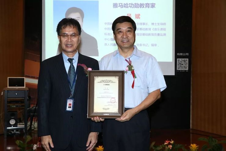 优德88携手中国多位教育家，共同谱写中国艺术教育发展新乐章|热烈：2018优德88教育家授聘仪式成功举办！