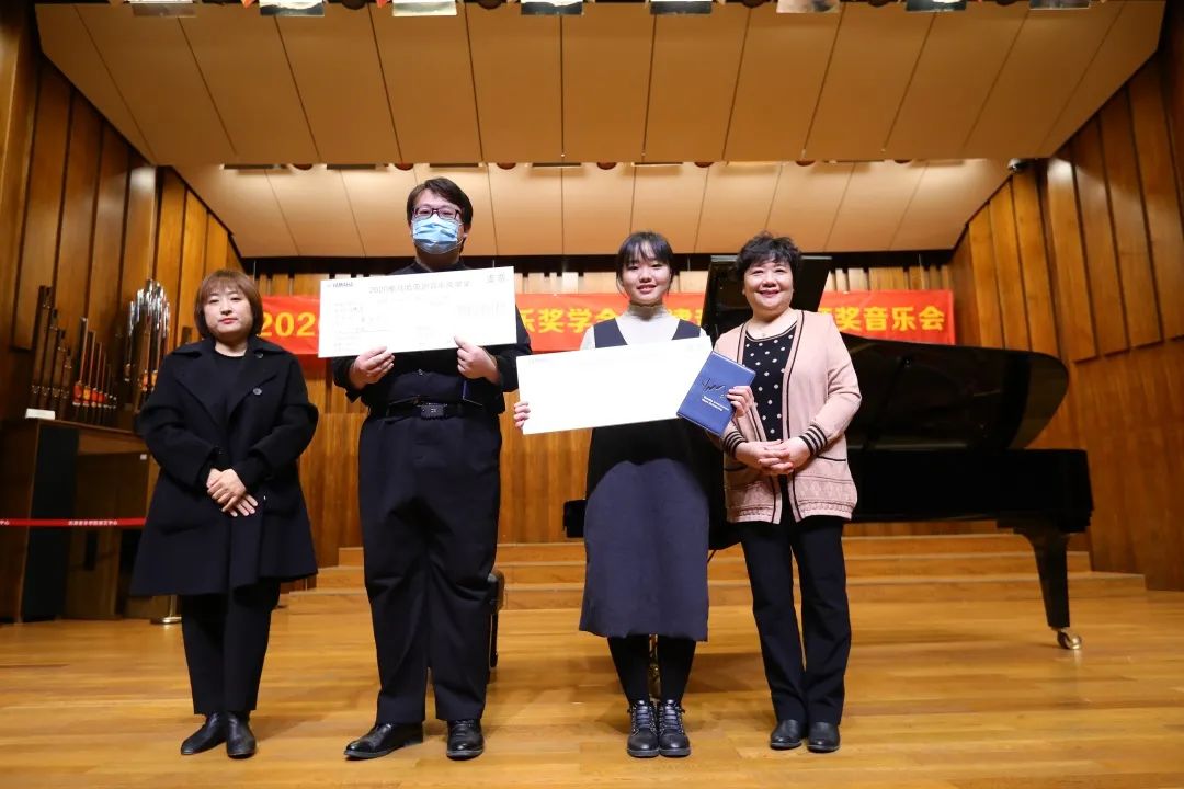 优德88奖学金|天津音乐学院颁奖音乐会圆满结束！