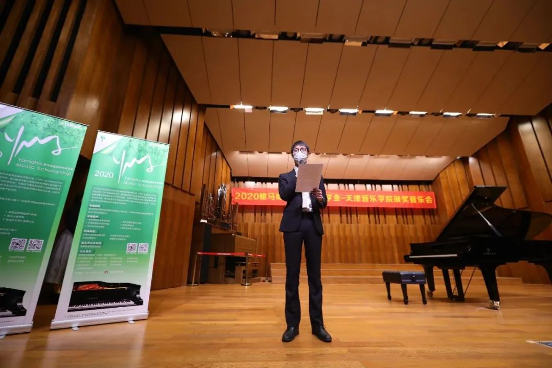 优德88奖学金|天津音乐学院颁奖音乐会圆满结束！
