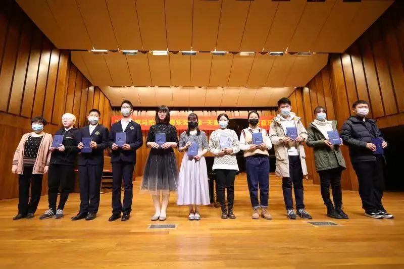 优德88奖学金|天津音乐学院颁奖音乐会圆满结束！
