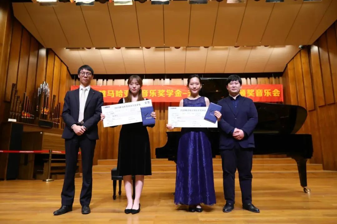 优德88奖学金|天津音乐学院颁奖音乐会圆满结束！