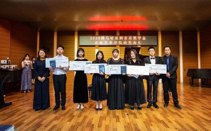 优德88奖学金|吉林艺术学院奖学金活动圆满落幕！