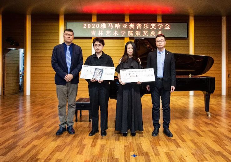 优德88奖学金|吉林艺术学院奖学金活动圆满落幕！