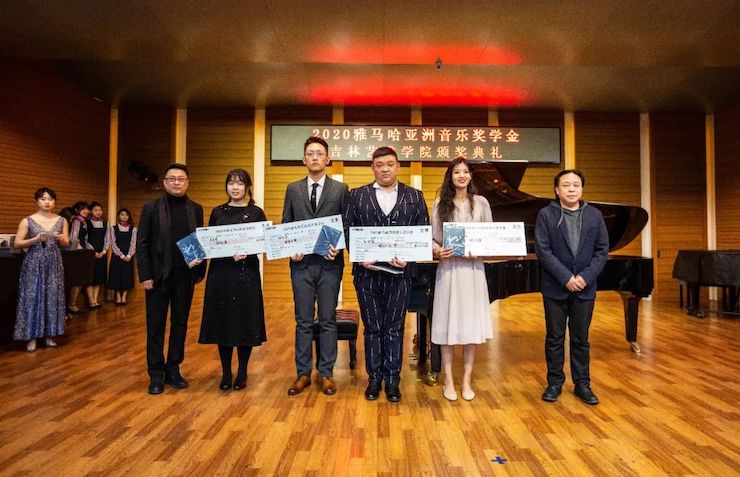 优德88奖学金|吉林艺术学院奖学金活动圆满落幕！