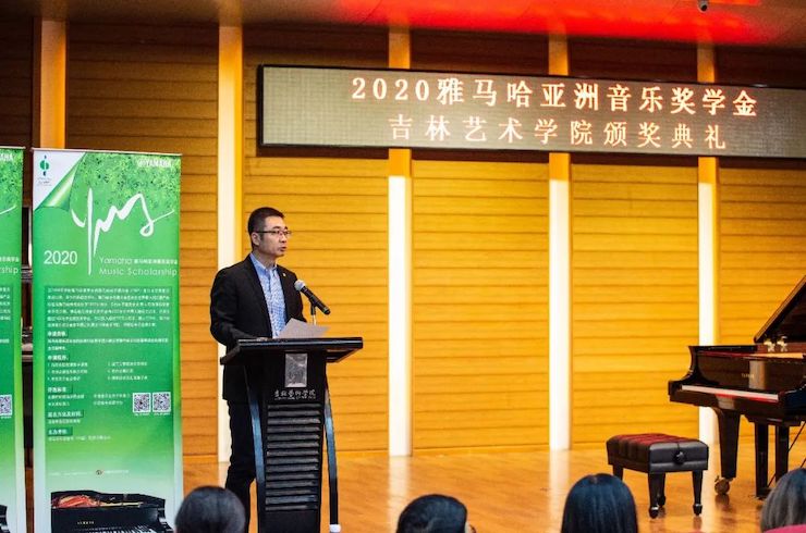 优德88奖学金|吉林艺术学院奖学金活动圆满落幕！