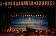 优德88钢琴奏响“滨海之夜” 