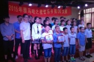 2015“优德88之星”管乐卡拉OK大赛－－厦门赛区圆满落幕