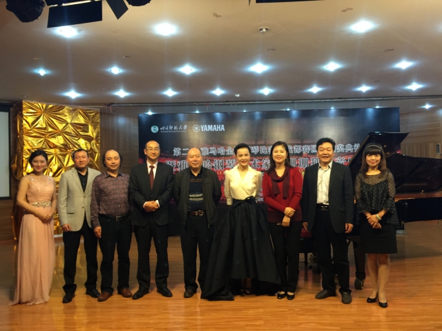 第二届优德88全国钢琴比赛四川赛区初赛颁奖仪式 暨优德88艺术家杨珊珊独奏音乐会活动报道 