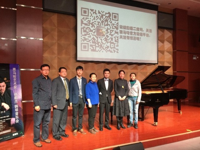 第二届优德88全国钢琴比赛初赛【石家庄赛区】颁奖音乐会暨优德88艺术家孙鹏杰十二星座钢琴独奏音乐会圆满落幕 