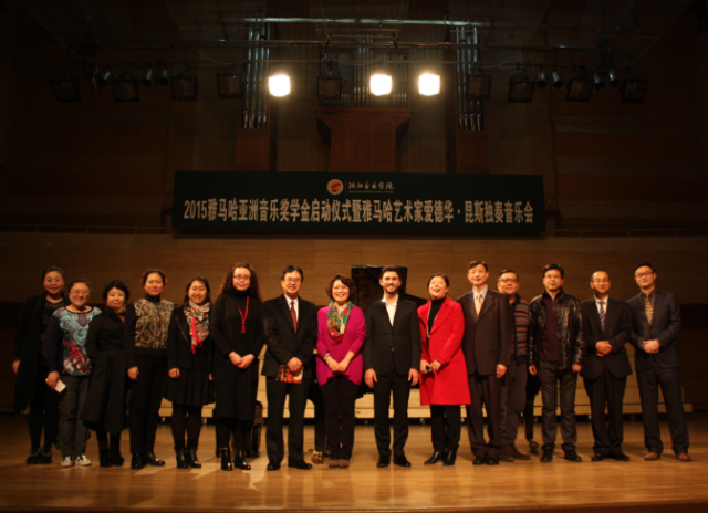 钢琴大师爱德华?昆斯2015优德88亚洲奖学金活动沈阳音乐学院行