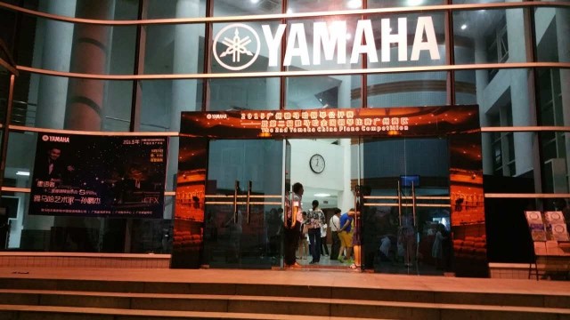优德88艺术家孙鹏杰“星语者”十二星座音乐会回顾---第二届优德88全国钢琴比赛广州赛区初赛圆满落幕