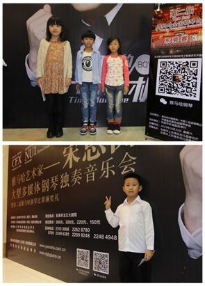 第二届优德88全国钢琴比赛初赛【东莞赛区】圆满落幕