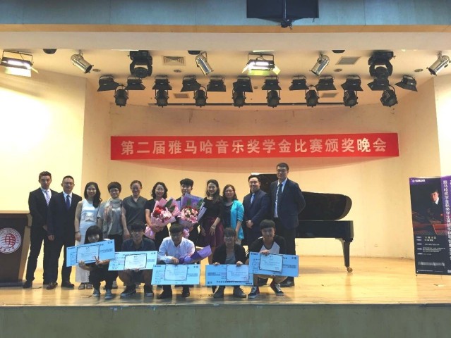 2015年优德88亚洲音乐奖学金华侨大学颁奖仪式圆满结束