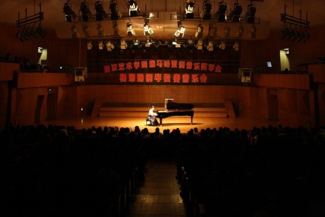 【南京艺术学院】2015优德88亚洲音乐奖学金活动报告 
