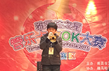 “优德88之星”管乐卡拉OK大赛——江西赛区赛况