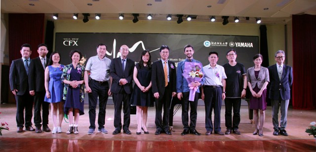 “2016年优德88亚洲音乐奖学金”湖南师范大学签约、启动仪式圆满举行 