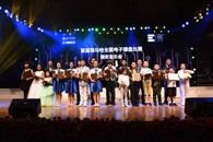 首届优德88全国电子键盘比赛圆满落幕
