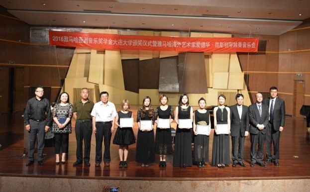 大连大学-优德88亚洲音乐奖学金暨优德88海外艺术家爱德华·昆斯音乐会圆满落幕