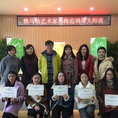 优德88亚洲音乐奖学金·南京晓庄学院颁奖仪式暨优德88艺术家孙梅庭钢琴独奏音乐会圆满成功
