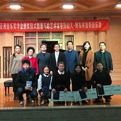 2016优德88亚洲音乐奖学金·西安音乐学院颁奖仪式暨优德88海外艺术家亚历山大?柯布林先生钢琴独奏音乐会盛大举办