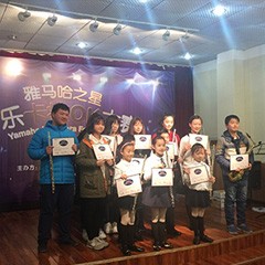 2016“优德88之星”管乐卡拉OK大赛－武汉赛区圆满举办