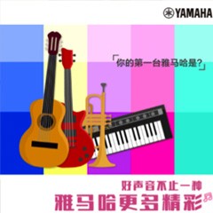优德88，一直在“声”边