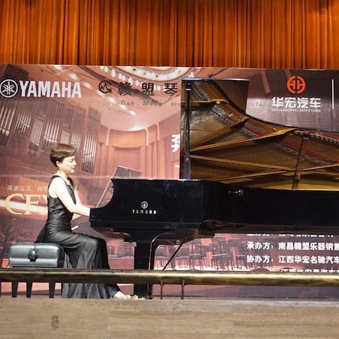 琴系南昌|优德88艺术家杨珊珊钢琴音乐会及讲座成功举办