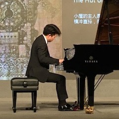音韵绵绵|优德88艺术家鲍释贤大师班与“青花郎之夜”钢琴演奏会于绵阳成功举办