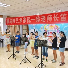 2017“优德88之星”管乐卡拉OK大赛——南宁赛区比赛暨优德88演奏家倪一珍老师大师班圆满落幕