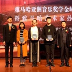 【回顾】2017优德88亚洲音乐奖学金-岭南师范学院颁奖典礼暨优德88艺术家孙鹏杰钢琴独奏音乐会及大师班活动成功举办
