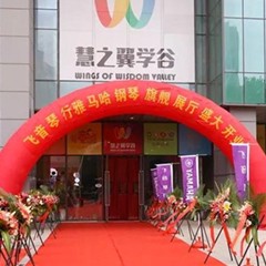 【报道】苏州飞音琴行优德88钢琴旗舰展厅开业仪式暨贝森朵夫艺术家李哲钢琴音乐会圆满落幕