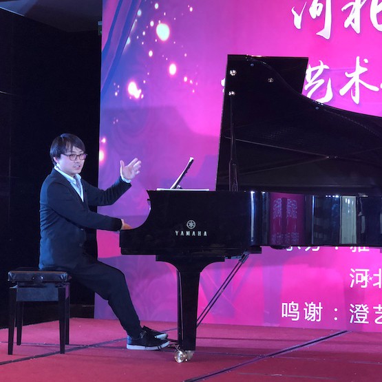 【报道】优德88艺术家宋思衡钢琴独奏音乐会暨河北省音协钢琴艺术委员会2018年年会圆满落幕