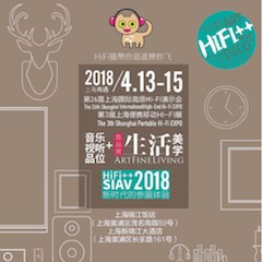 展会前瞻：2018上海SIAV音响展与优德88共赴生活美学新世界